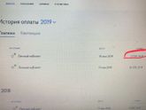 Можно ли что то доказать имея смску от номера 900?