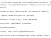 Девочки кто переходил на