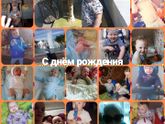 С днём рождения сынок я люблю тебя