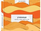 Самоизоляция - время для чтения 3