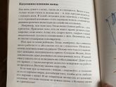 Кому нужна эта хорошесть