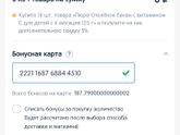 Что за хрень с