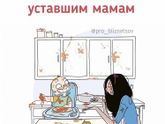 А ведь так и будет☺️ И как-то так грустно стало?
