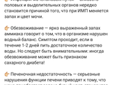 На заметку