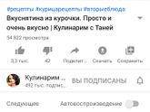 Помогите идеями- рецептами!