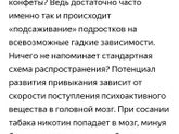 Снюс!???