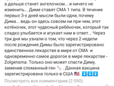 Поможем всем миром ?Диме из Тюмени