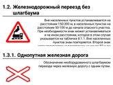 Знаки😩