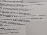 Хелп.... 2 дня задержки(((