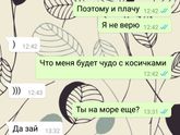 Вторые роды? часть 3