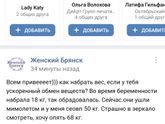 Очень странная женщина