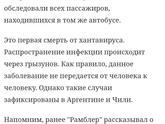 Китайцы, да вы чего