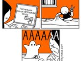 Когда-То я училась в