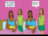 ??? Никогда не забуду