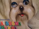 Смеюсь