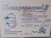 👼🏻сын