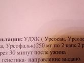 Кто принимал самеликс во