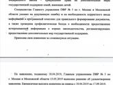 Путинские. Продление. Конец истории.