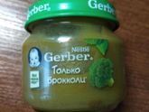 Первый прикорм! Монопродукт! Овощи!