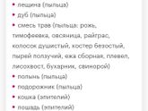 Аллергия.
