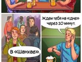 Девочки,делитесь,у вас так говорят?