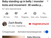 У кого то так