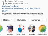 Выбор термобелья для младенца