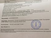 ВПС ДМЖП