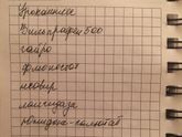 Муж был у андролога