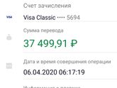 Девочки, что это пришло?