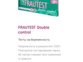 Тест для овуляции