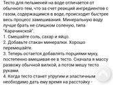 Супер тесто для пельменей, эластичное