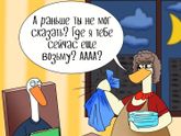 Ахах