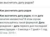 Формула
