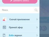 Это вообще нормально?