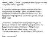 Интересно правда ли?