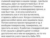 Написала на другом форуме анонимно