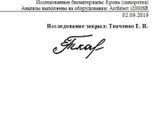 Кто беременел с таким прогестероном?