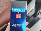 Кто пил такой, есть эффект от него?