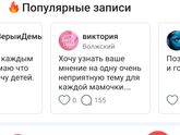Реву , девочки вот