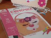 Творчество детей.