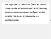 Аптечка на море