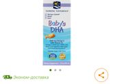Кто давал деткам такую