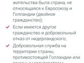Может кто знает, если