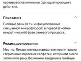 Доброе утро) подскажите пожалуйста