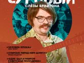Последние три фильма 327