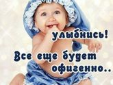 Особенный вопрос к девочкам