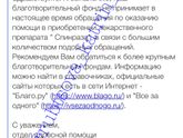 Отказы фондов ...