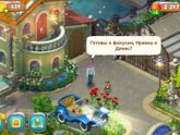 В какие игры на телефоне играете?