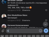 Триколор: куда писать , кому Звонить